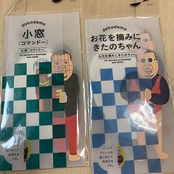 野性爆弾 くっきー 肉糞亭 グッズ 入門セット 扇子 ステッカー 野性爆弾 くっきー 肉糞亭 グッズ 入門セット 扇子 ステッカー